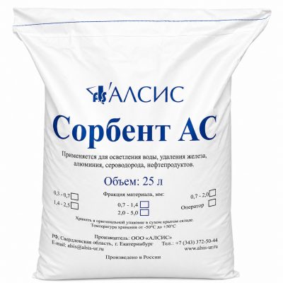 Сорбент АС (фр.0,7-1,4 мм/15 кг/30 л)