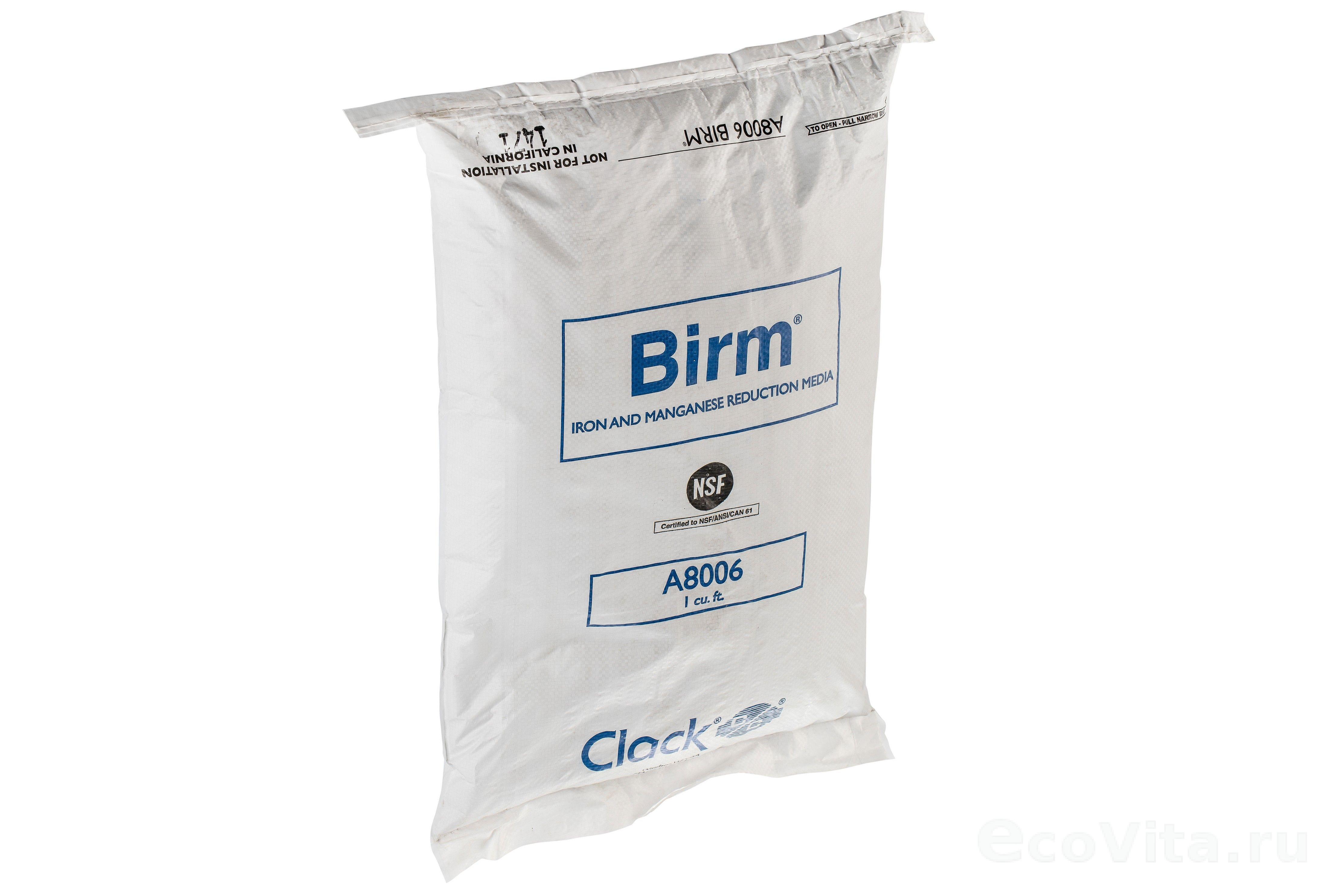Загрузка обезжелезивания "Birm (28.3л, 17кг)"