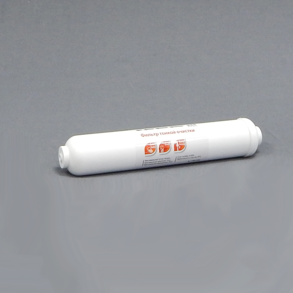 Постфильтр IL-11W-C-EZ (быстрозажимной) (Артикул: IL-11W-C-EZ) - цена ...