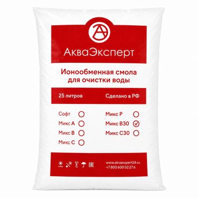 Ионообменная смола для очистки воды «АкваЭксперт В-30» 25 литров
