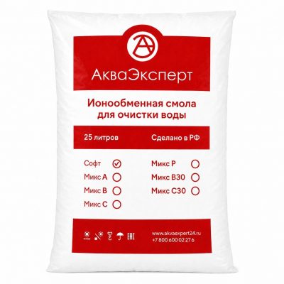 Ионообменная смола для очистки воды «АкваЭксперт Софт» 12.5 литров