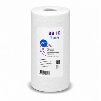 Картридж механической очистки «AWT ЭФГ 112/250-1» «Big Blue 10»