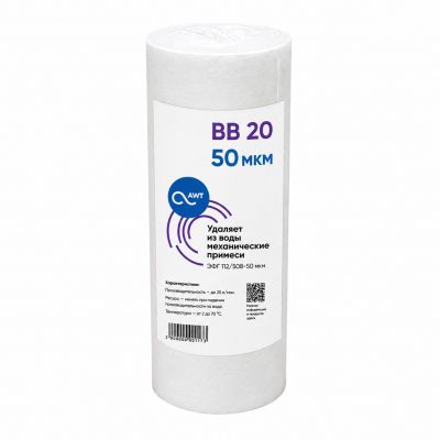 Картридж намоточный мех. очистки «AWT ЭФН 112/508-50» «BB20»