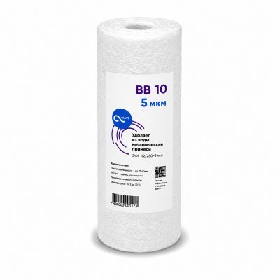 Картридж механической очистки «AWT ЭФГ 112/250-5» «Big Blue 10»