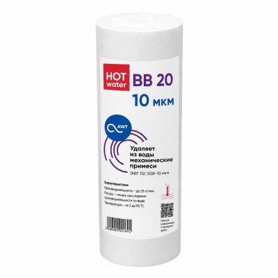 Картридж механической очистки «AWT ЭФГ 112/508-10 «Г»» «Big Blue 20»